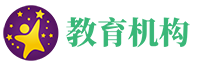 响应式中小学早教教育机构类网站